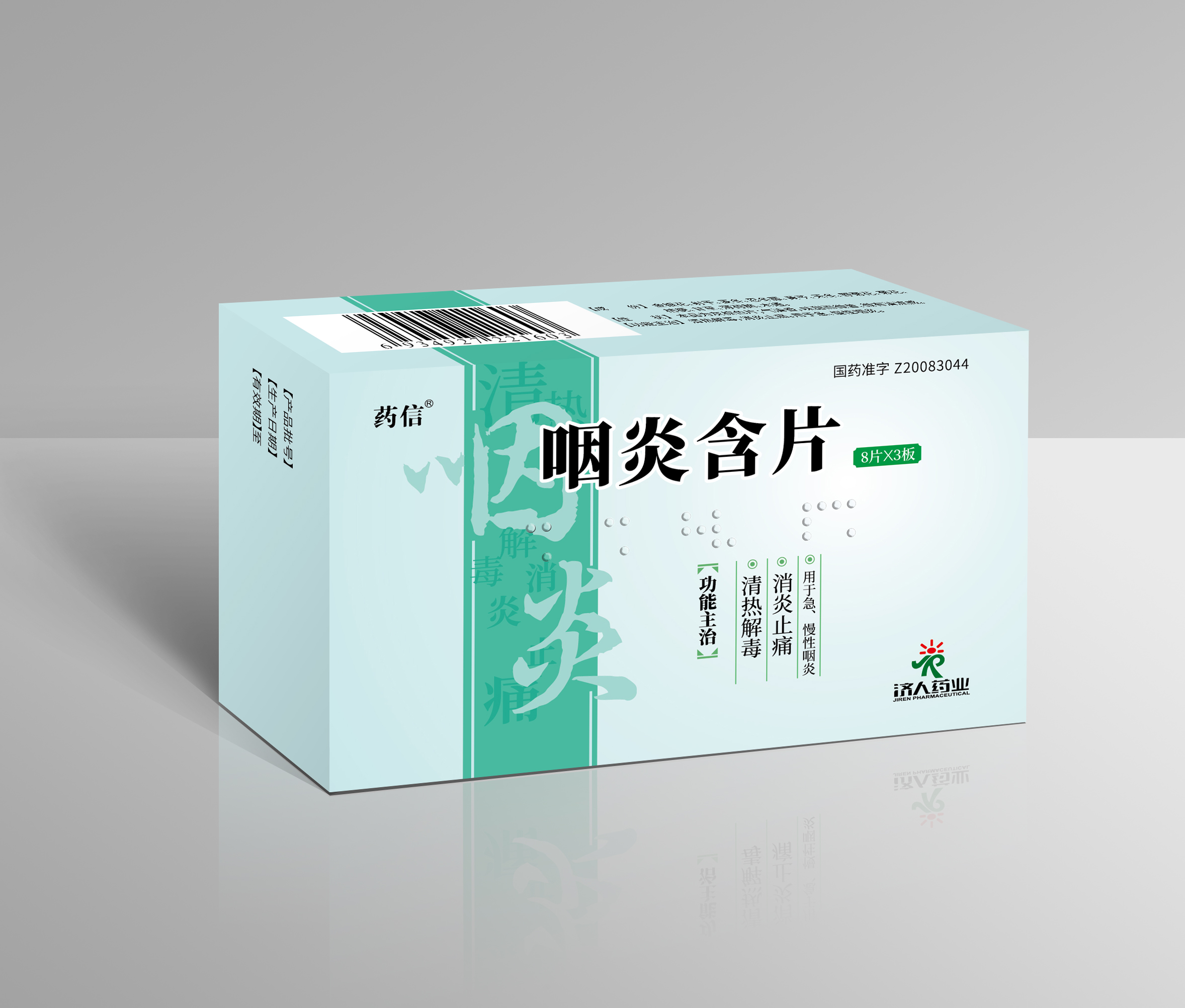 奥马资料大全143