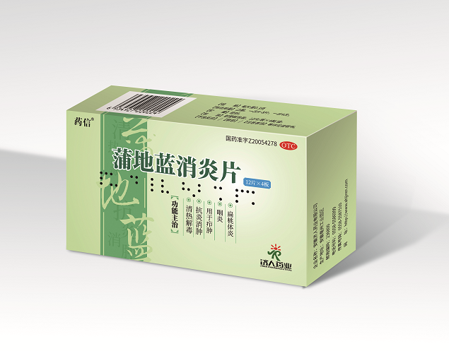 奥马资料大全143