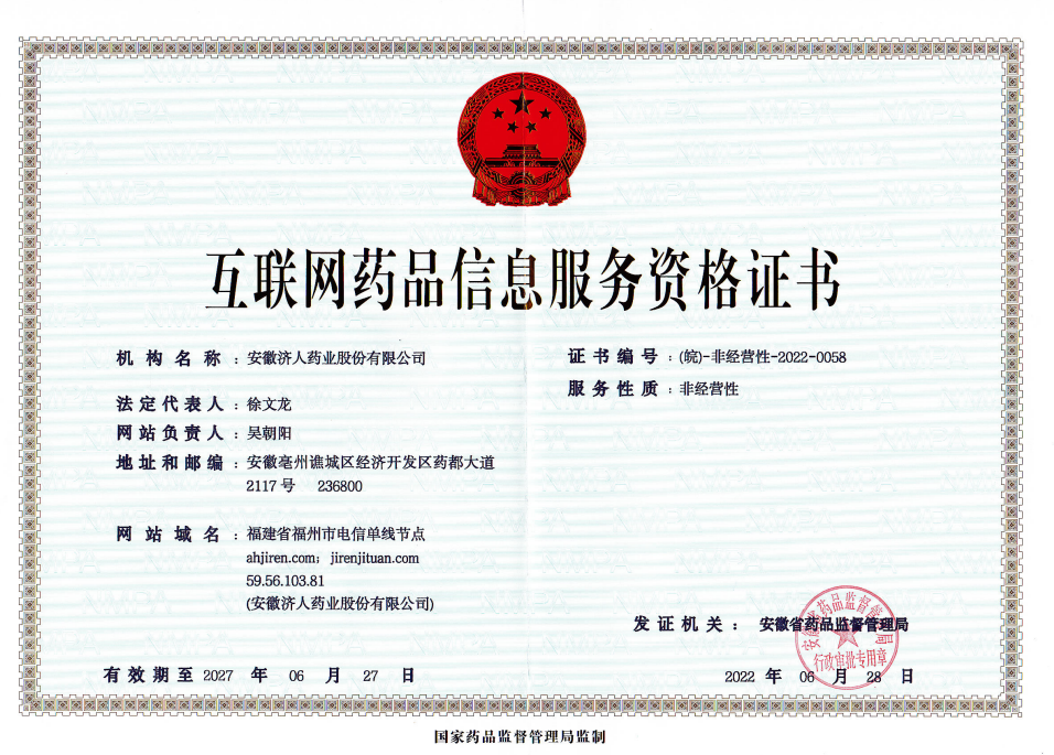 奥马资料大全143
