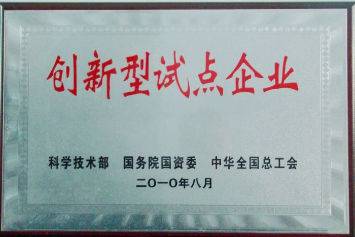 奥马资料大全143