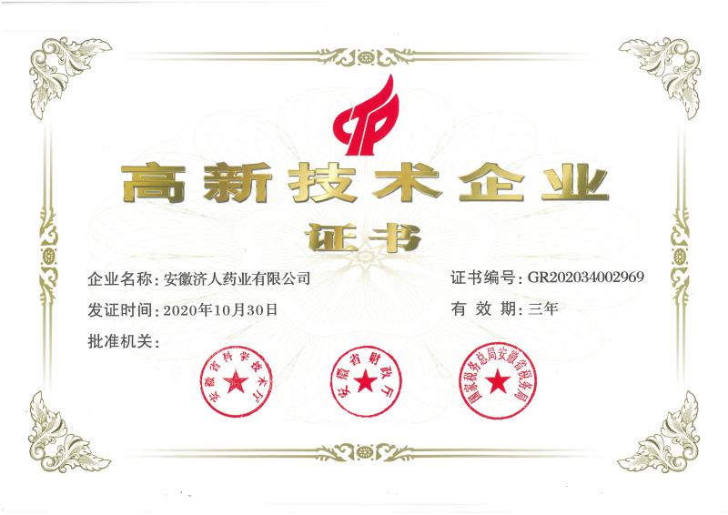 奥马资料大全143