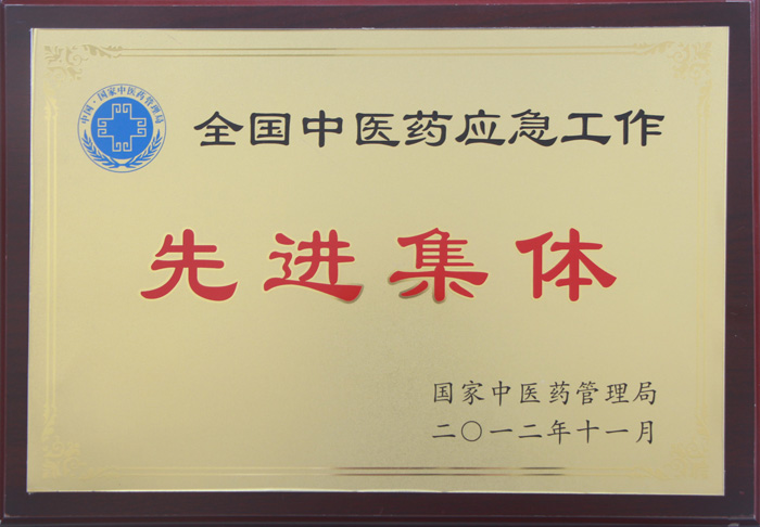 奥马资料大全143