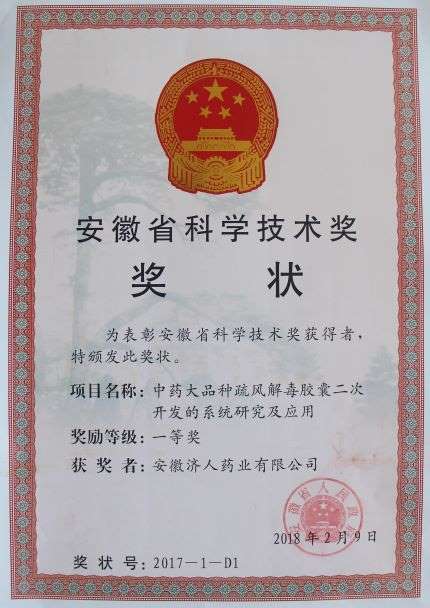 奥马资料大全143