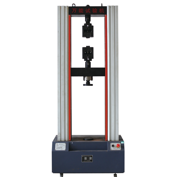 微机控制万能试验机